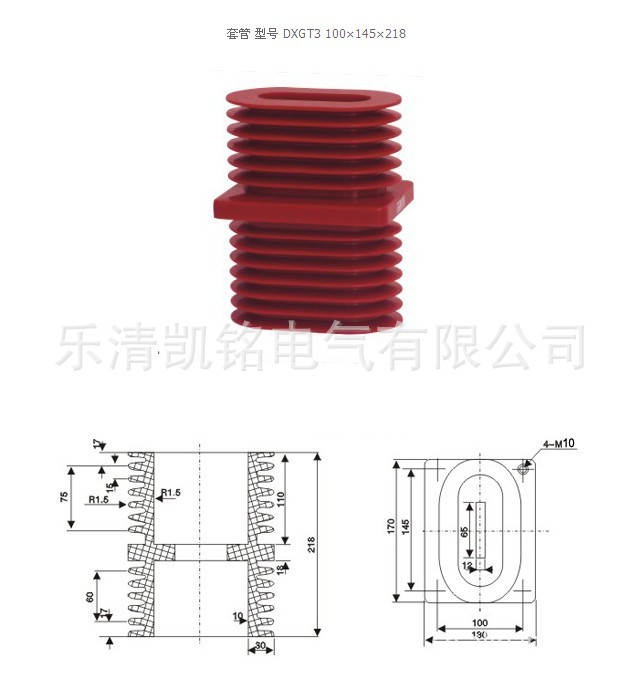 供应绝缘件 dxgt3穿墙套管(图)