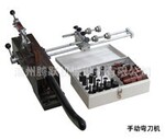 �ֶ��䵶�����𶩻�����λ����ײ�����е������ֶ��豸 ����ֱ��