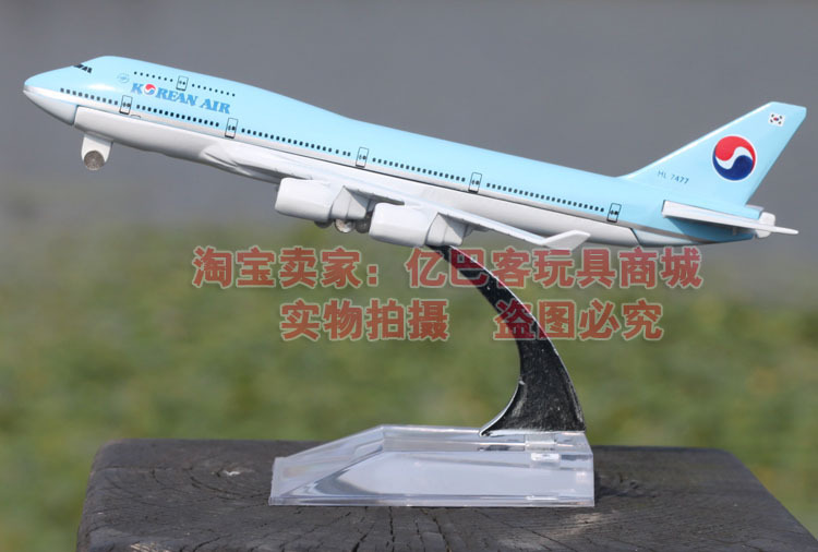 大韩民国航空 韩国航空 仿真飞机模型 飞机模型