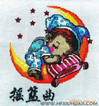 禾丰牌HFII-1204十字绣花机