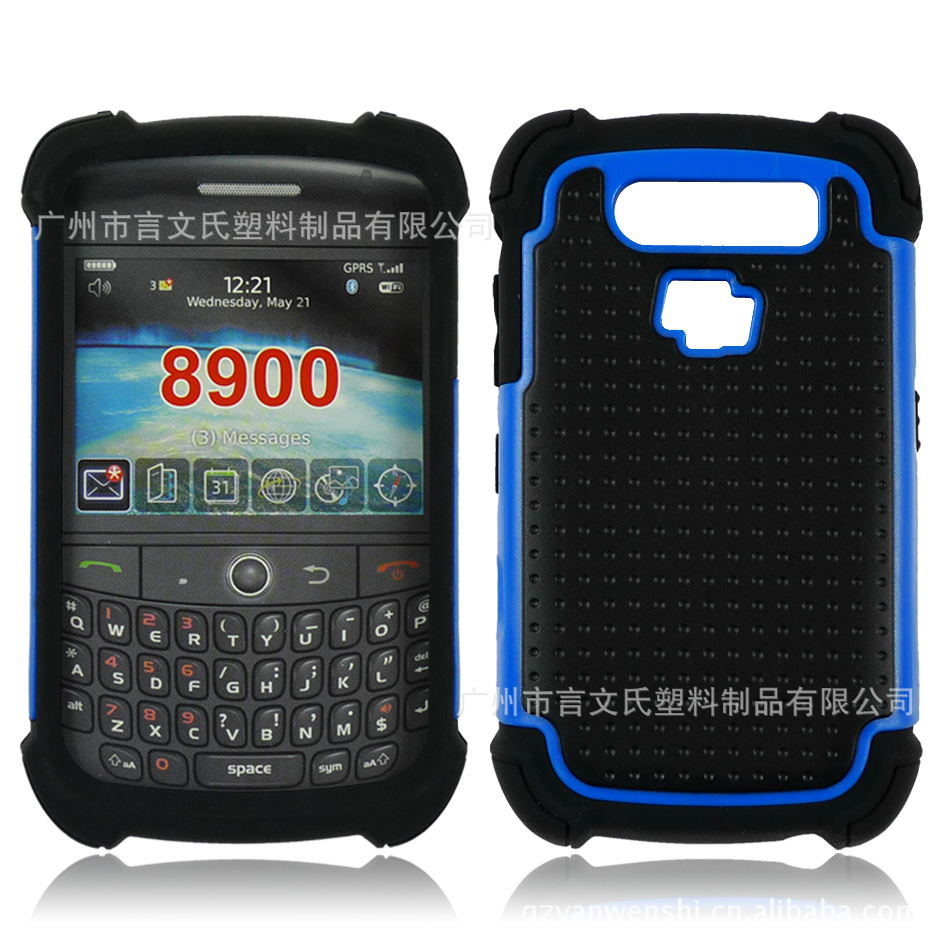 厂货直供最新款黑莓8900防摔防震三合一手机