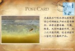 水族 杀菌灭藻剂