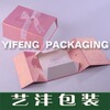 厂家供应精美配丝带折叠盒,包装方便,皮壳机生产,价格优惠
