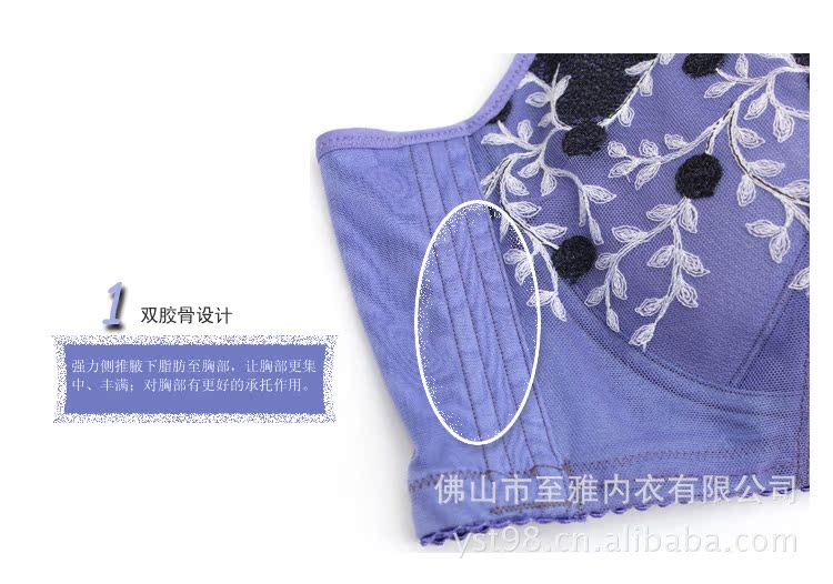 品牌胸罩