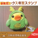 �����걬��ձ�rilakkuma�ܱߡ�����С�������޶������Ǯ��