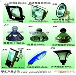 25Wһ�廯�����޼���