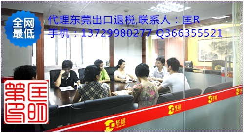 lcd 二极管 手机屏 电子产品香港代理进口_suc