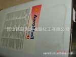 AeroShell Fluid 41 大气外壳流体41航空液压油 低温特殊润滑油