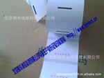 ����֤ר�ø�ӡֽ��MHCX-80K����֤��ӡֽ ��