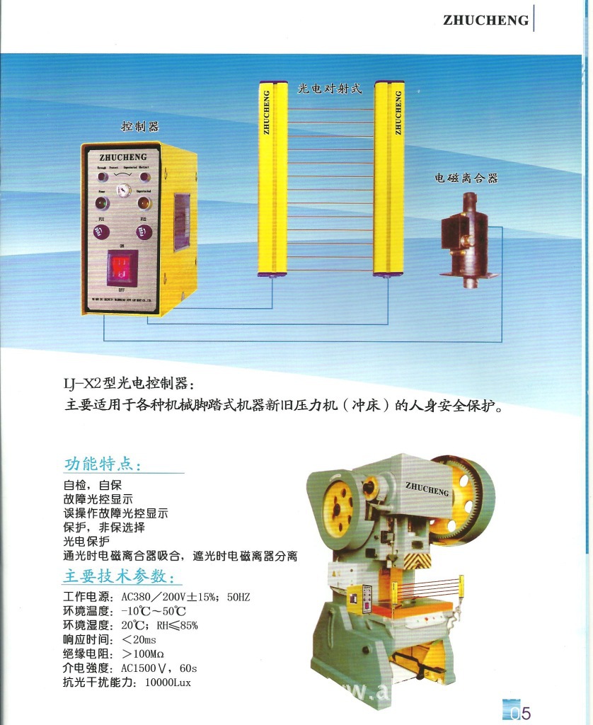 福建龙净蜂巢储能获一体型熔断器专利：散热效率提升助力能源安全