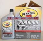 ������˹Pennziol ȫ�ϳ����� SN 5W30