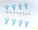 生产供应间隔胶标签