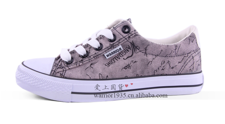 上海回力鞋 WXY-130 回力牌帆布鞋 回力休闲鞋