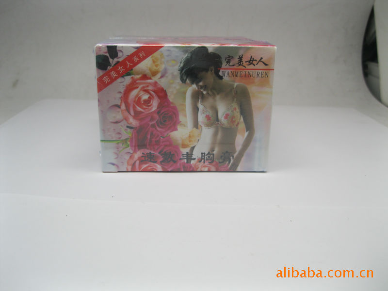 【隆重推出】挺胸嫩胸 女人速效完美你女人美乳豐胸膏