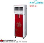 �����ƶ�ʽ���ܽ��·�� ME25-B1 �յ���