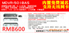 优惠供应嵌入式网络硬盘录像机,价格优惠,欢迎OEM
