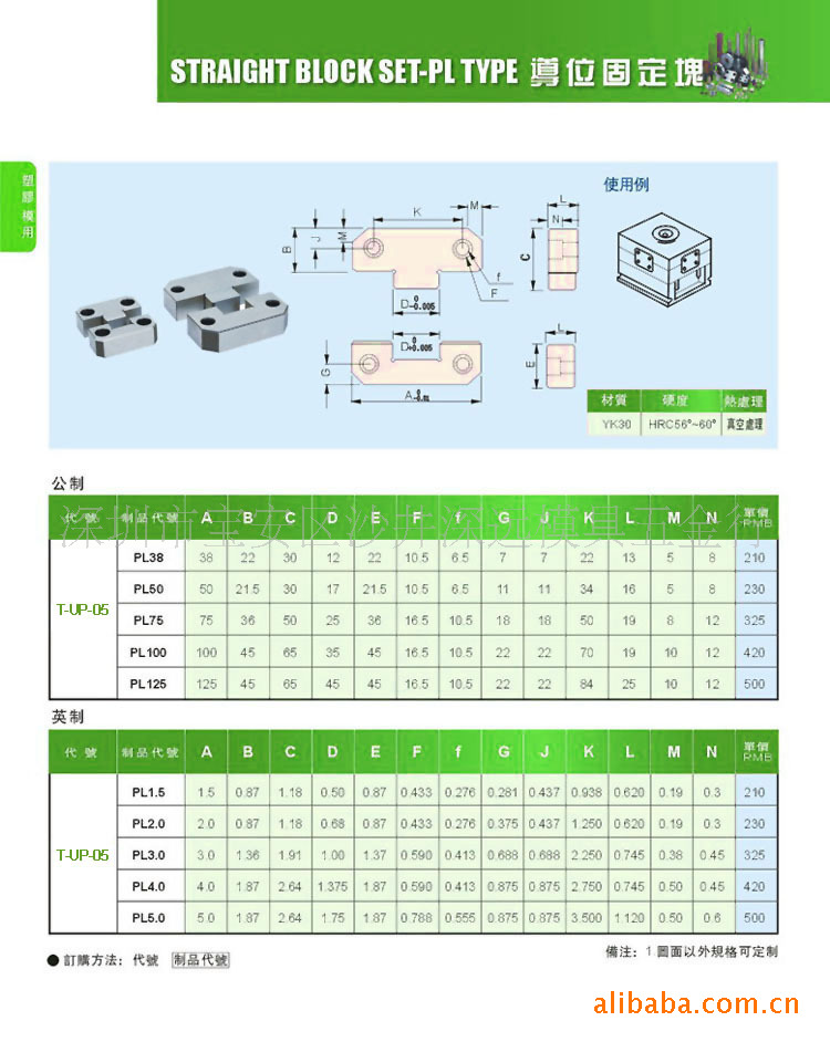 供应：精密塑胶模具方型辅助器及定位柱