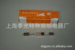 供应荧光显微镜用100W超高压球形直流汞灯(短弧汞灯)