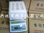 塑料粒子水分测定仪 塑胶颗粒水份测定仪JT-120卤素水分仪