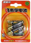 供应南孚7号6粒卡装碱性干电池