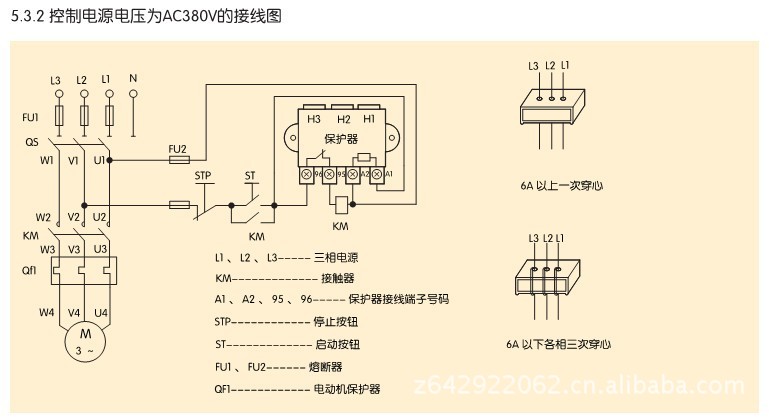 【东莞最便宜的正泰电动机综合保护器JD-5B系