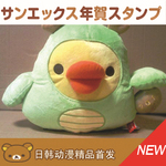 ��������Ʒ���ձ�rilakkuma�ܱߡ�����С��С�Ƽ��� ����ë�޹���