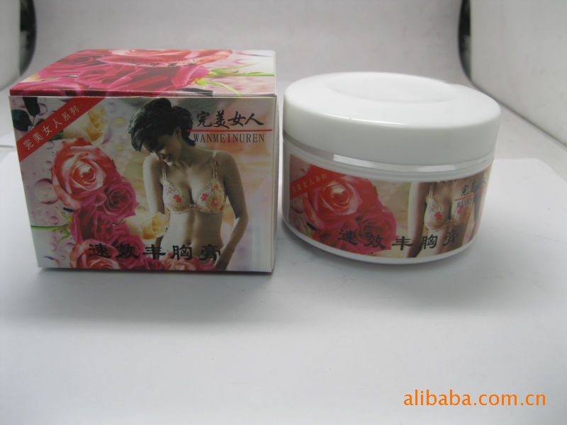 【隆重推出】挺胸嫩胸 女人速效完美你女人美乳豐胸膏