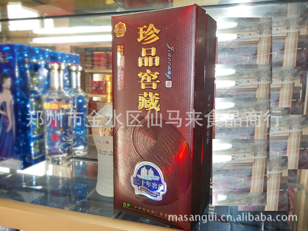 全国批发 52度珍品窖藏 窖藏二十年书本盒 泸州州白酒图片_24