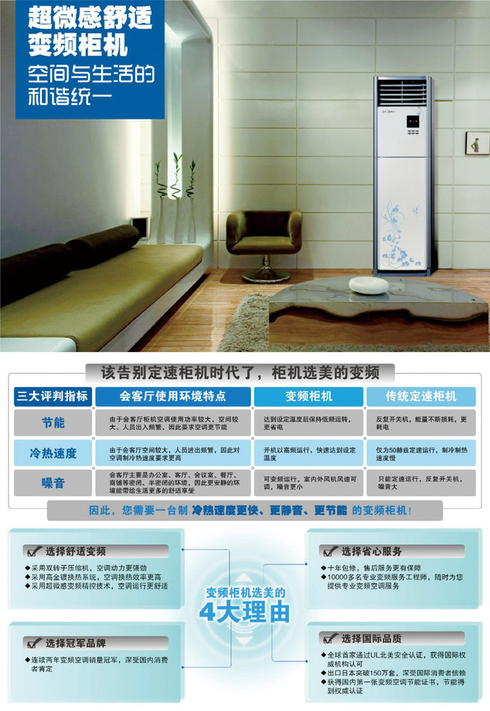 西安美的家用空调3P价格,陕西西安美的变频空