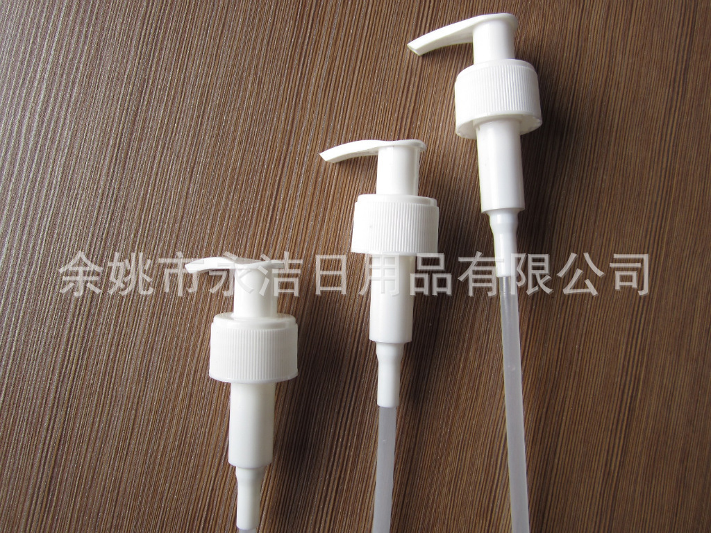 乳液泵,优质PP乳液泵,LOTION,PUMP化妆品包装