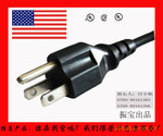 现货直销美国UL认证插头带品字尾电源线,美式电源线,
