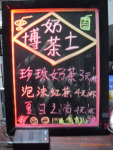 智能摇控器/30*40抗摔荧光板!LED手写荧光板/发光荧光板/