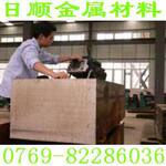 440c��ʲô��˼ 440c����ְ� 440c����ְ� 440c�г��۸��Ƕ���