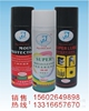 厂价销售工模防锈剂(特效型,防锈期效长)