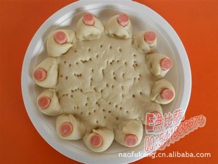 速冻食品-E点比萨 比萨饼底比萨饼胚比萨饼皮