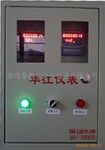 污水流量计/液体流量计/仪器仪表