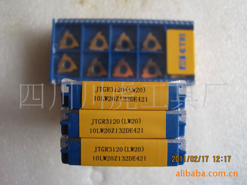 四川川虎铝用槽刀片/铸件槽刀片/卡簧槽刀片：TC16T3R215 ZK10UF