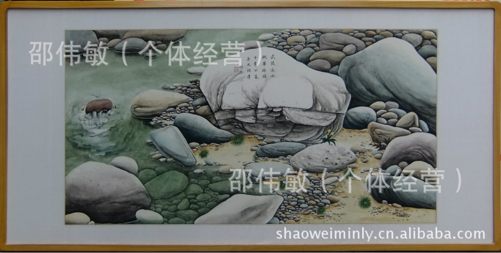 四尺山水画 石头画 名家字画 书画作品 邵丹工笔画-「国画」-马可波罗