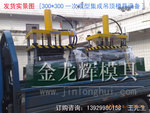 ����300X300һ�γ��ͼ��ɵ����豸/���۰��豸