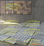 供应外墙砖模具 水泥砖模具 文化石模具