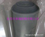 ��Ӧ4MM���ɫ��͸���߿�˺�Թ轺Ƥ