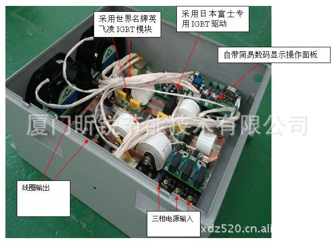 电磁加热控制器 