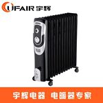 诚招代理 宇辉电暖器 电热油汀 油汀式 取暖器9片到13片可选