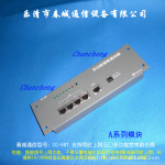 CC-5RT多功能宽带路由器模块条/定做各种多媒体箱/信息箱及模块