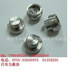 定做精密机械零件 导轴 轴套 钨钢零件 模具零件 模具镶件