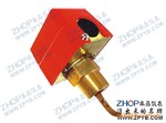 流量开关/水流开关/靶流开关/靶式流量控制器/流量控制器/HFS-25