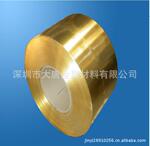 进口H68高精黄铜带,(C2680)H65环保黄铜带材