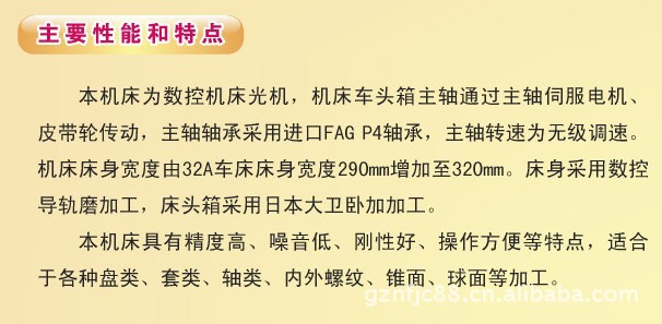大量供应 南方cnc车床 CNC6135D-1 南方自动车床