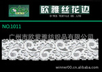 ��Ӧ���൯��С��1011�����໨�ߣ���˿���ߣ����¸��ϣ�LACE