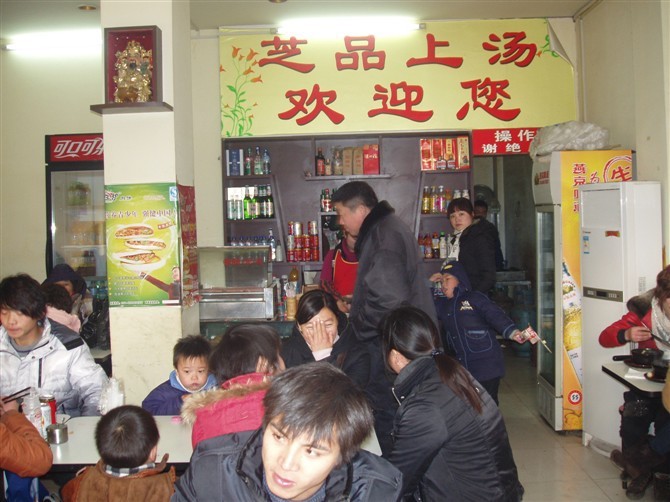 砂锅土豆粉,小本投资利润大 阿里巴巴 baihucy